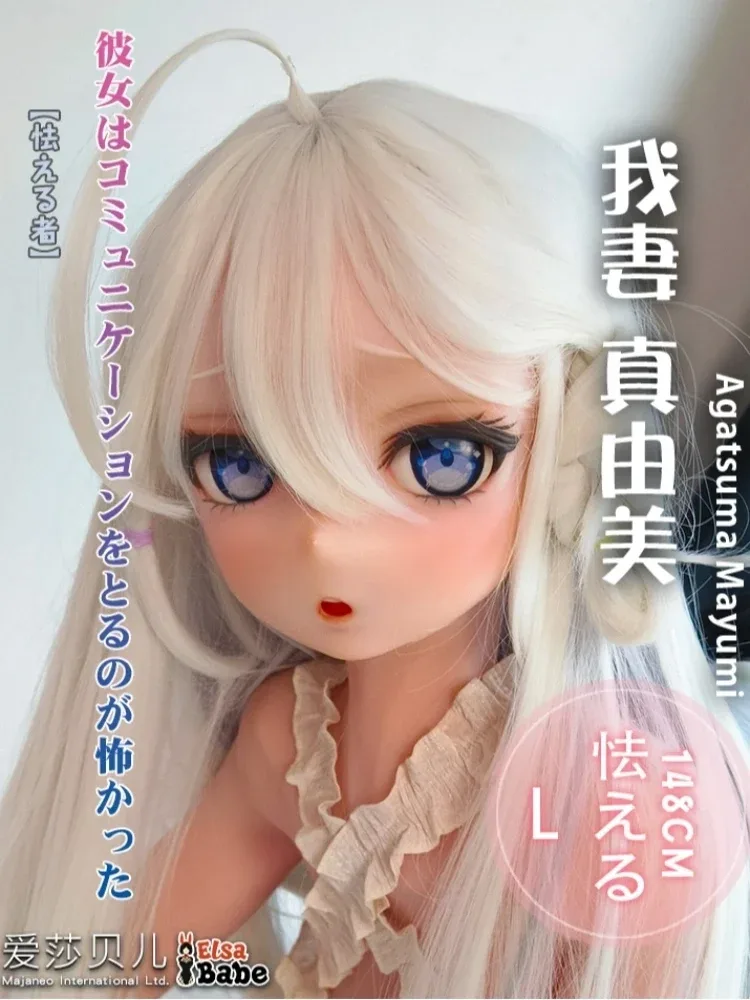 F8030-150cm\/5ft-27.5kg Silicone Mini Japanese Sex Doll – Lightweight and Portable Companion | Elsa Babe