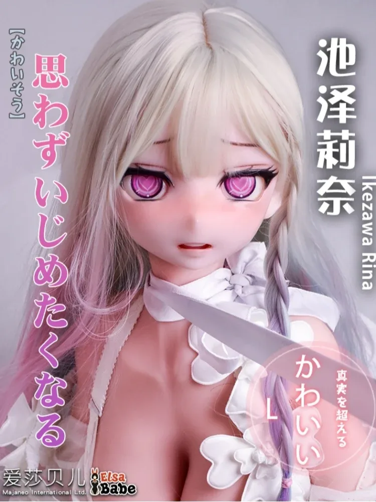 F8028-150cm\/5ft-27.5kg Silicone  Anime Hentai Sex Doll | Elsa Babe