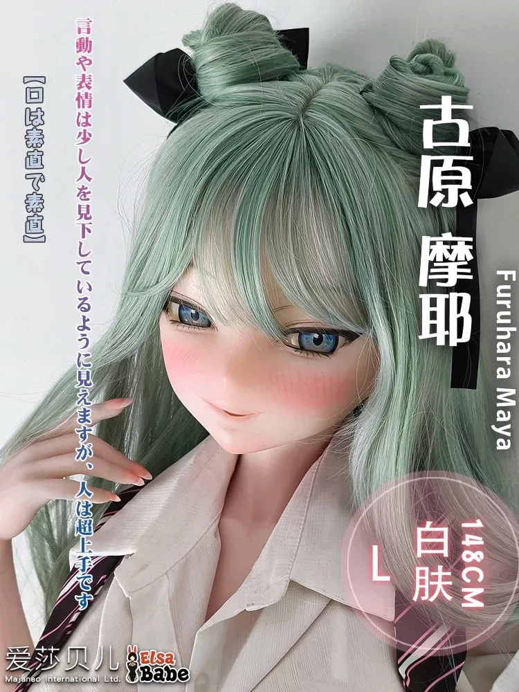 F5503-150cm\/5ft-27.5kg Silicone  Anime Hentai Sex Doll | Elsa Babe