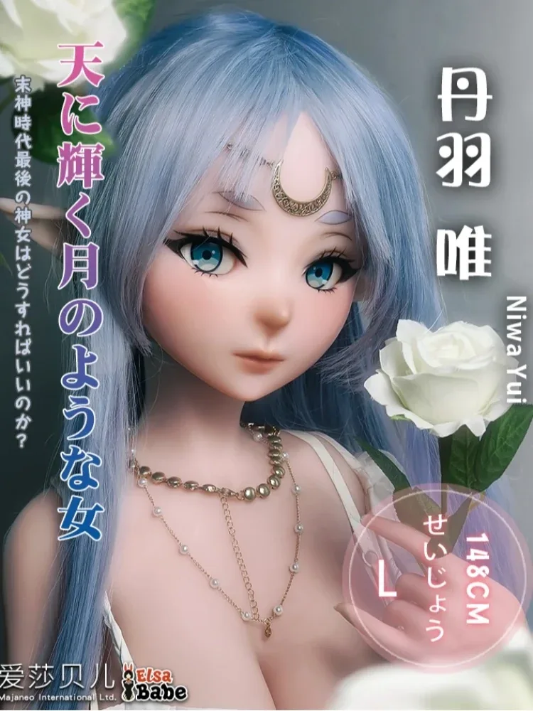 F8045-150cm\/5ft-27.5kg Silicone  Anime Hentai Sex Doll | Elsa Babe