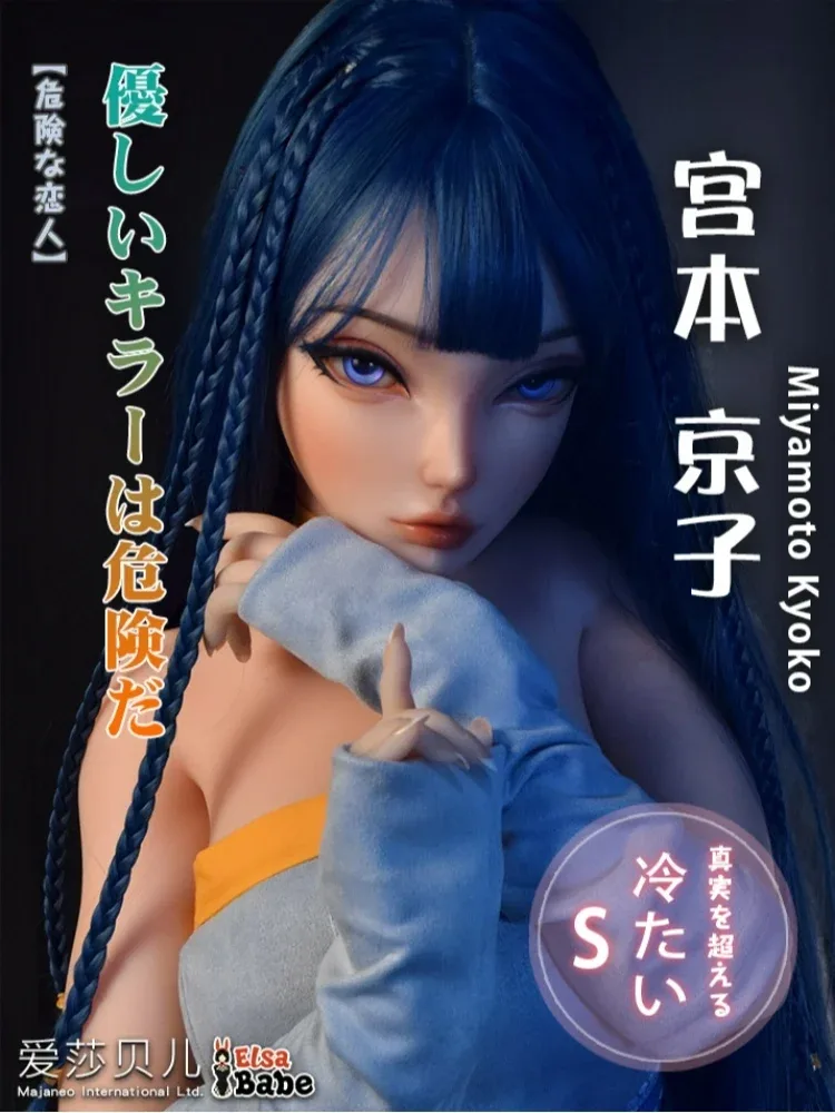 F8051-150cm\/5ft-27.5kg Silicone Japanese Anime Sex Doll – Fantasy Love Doll with Anime Features | Elsa Babe