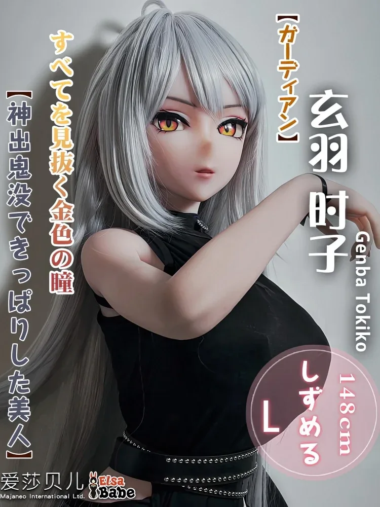 F8148-150cm\/5ft-27.5kg Full Silicone Anime Futa Sex Doll | Elsa Babe