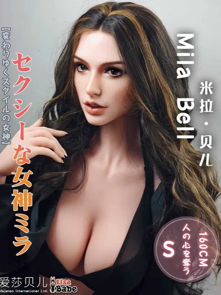 F2166-Elsa Babe-160cm\/5ft2-36kg Mila Bell Silicone Anime Sex Dolls | Elsa Babe view 2