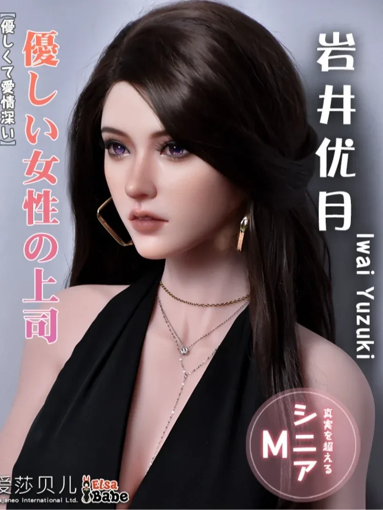 F5551-165cm\/5ft4-34.7kg life size Anime Sex Doll | Elsa Babe