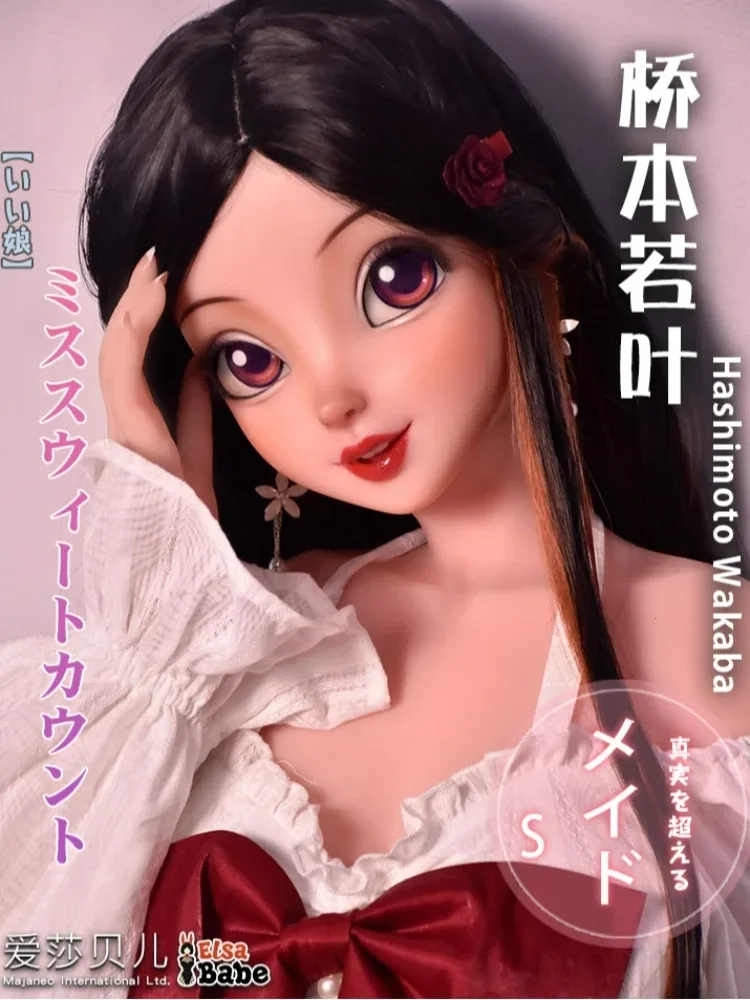 F8048-150cm\/5ft-27.5kg Silicone Petite Japanese Sex Doll for Beginners – Small Size, Big Satisfaction | Elsa Babe
