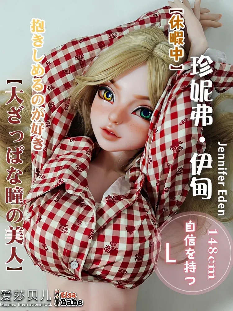 F8178-150cm\/5ft-27.5kg  Silicone Anime Sex Doll | Elsa Babe