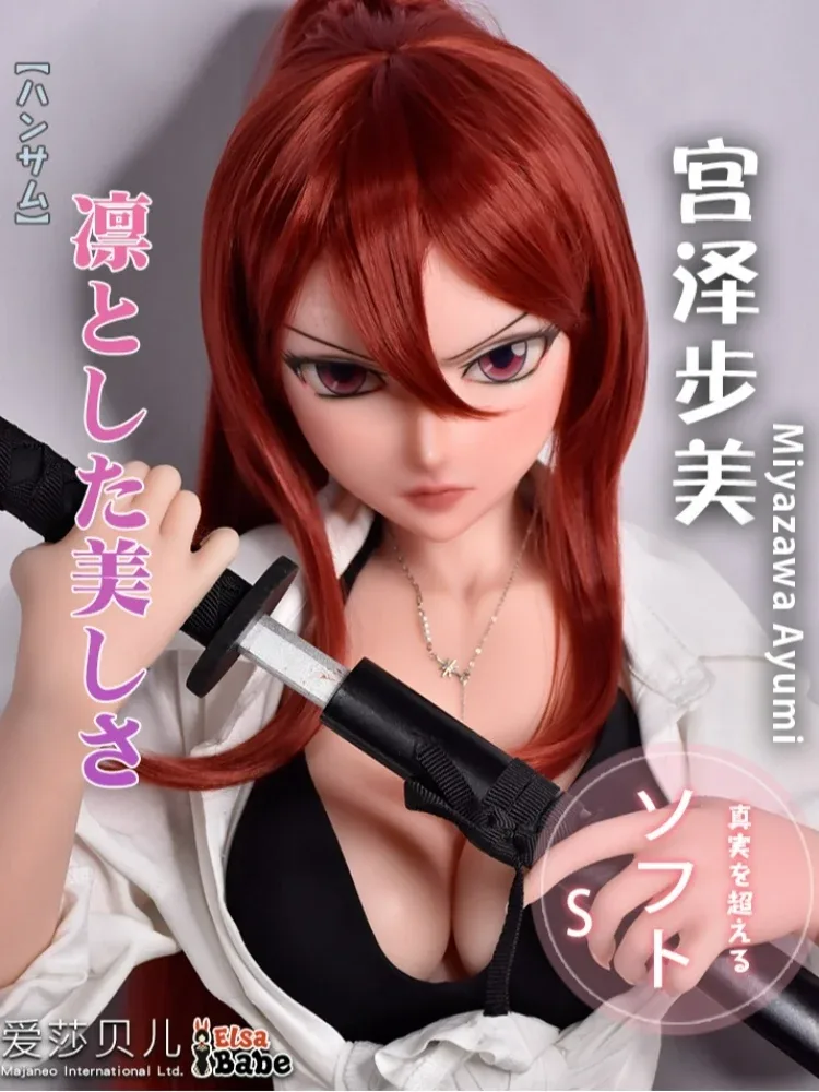 F8039-150cm\/5ft-27.5kg Silicone  Anime Sex Doll Hentai  | Elsa Babe