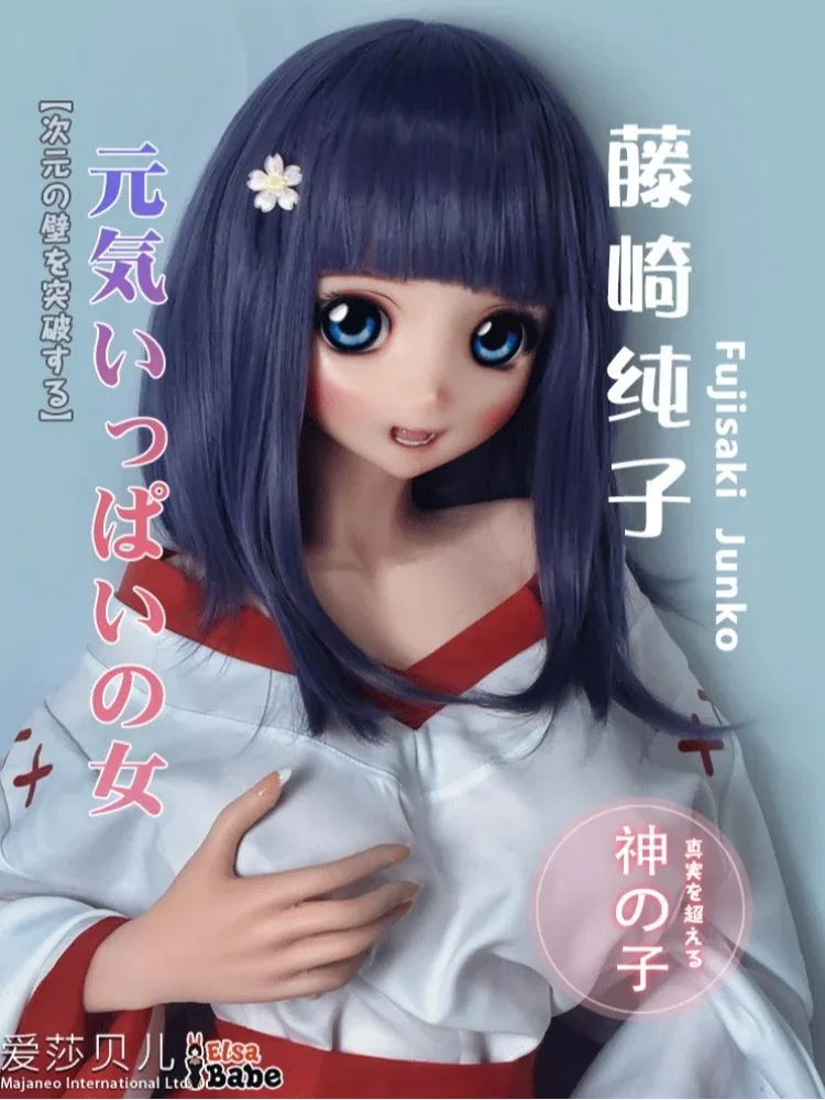 F8003-150cm\/5ft-27.5kg Silicone  Anime Hentai Sex Doll | Elsa Babe