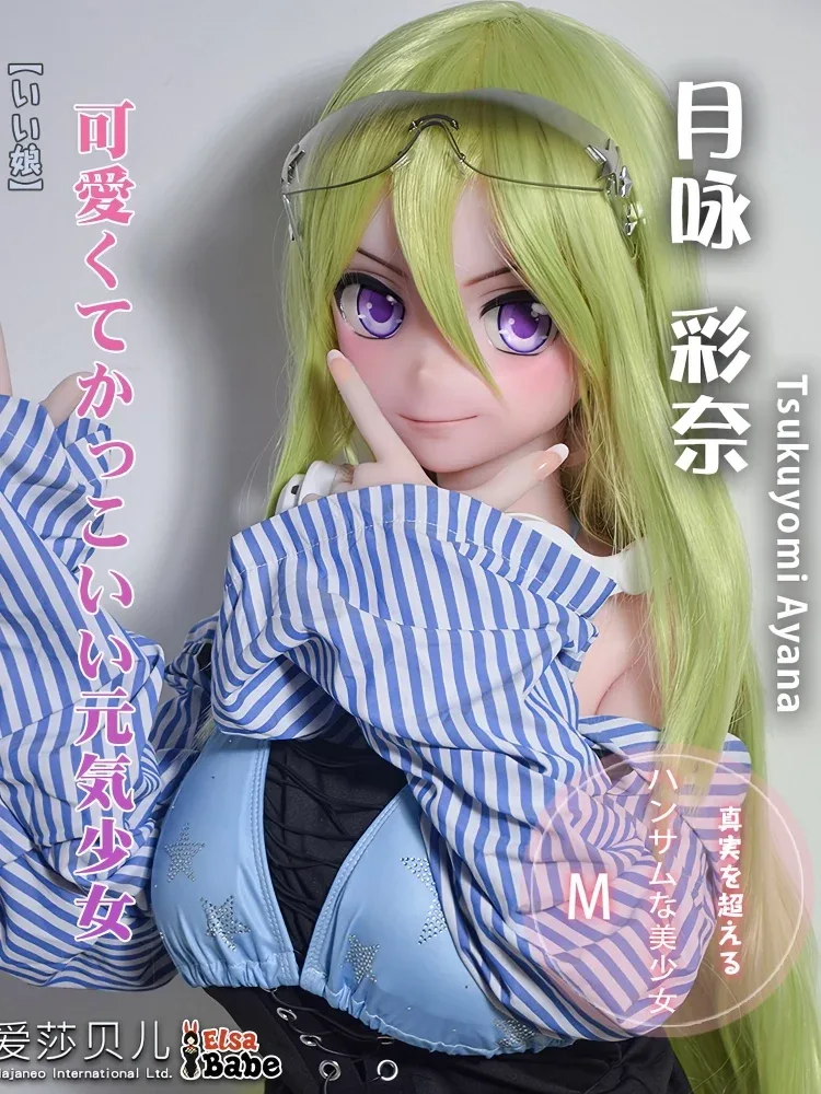 F5562-150cm\/5ft-27.5kg Hentai Anime Silicone Sex Doll | Elsa Babe