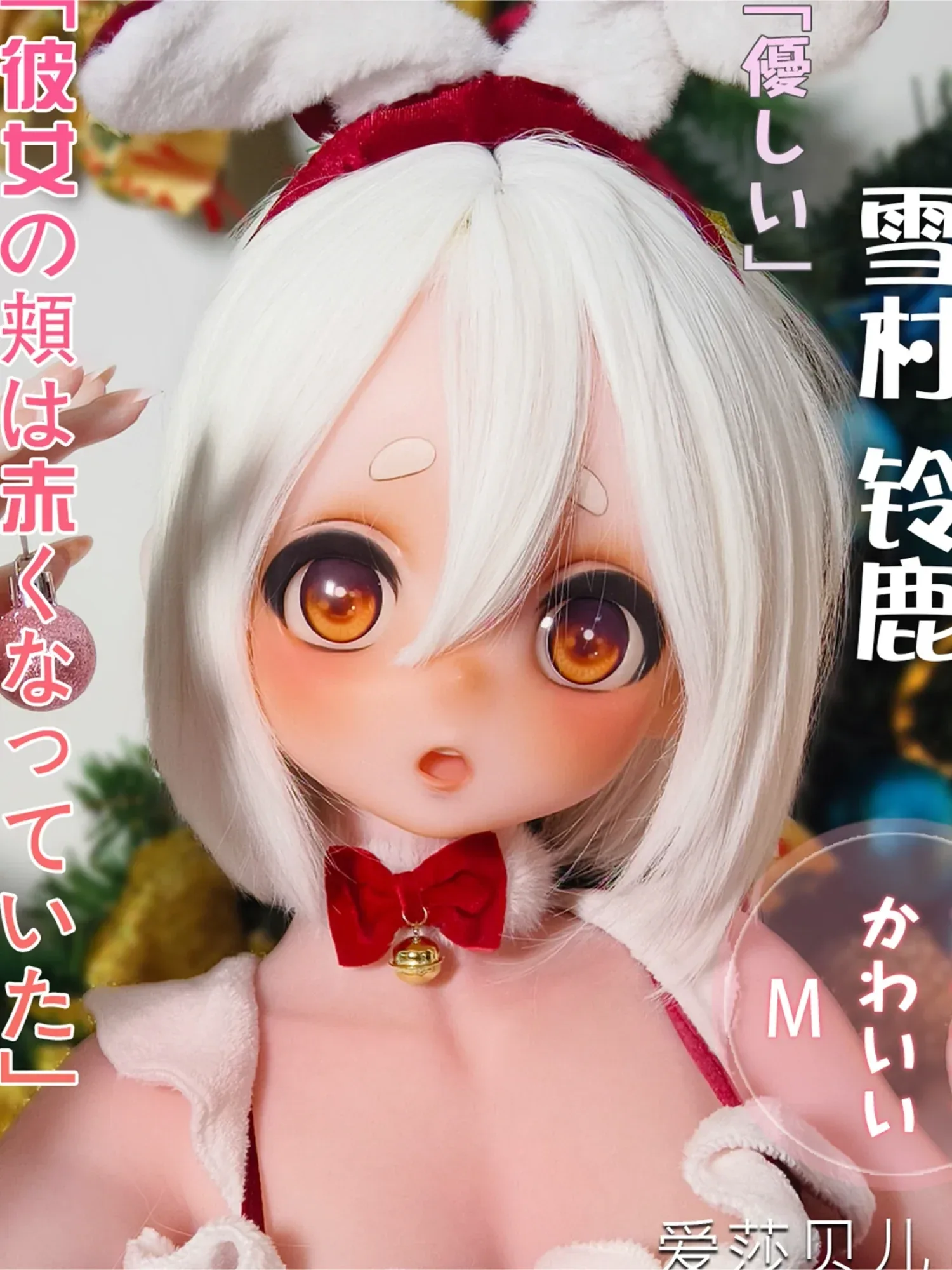F9341-150cm\/5ft 27.5kg Mini Cute Anime Sex Doll with Silicone Head | Elsa Babe view 2