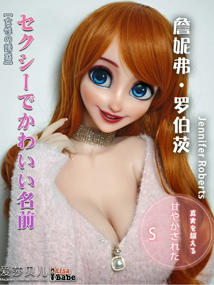 F8049-150cm\/5ft-27.5kg Silicone  Anime Hentai Sex Doll | Elsa Babe