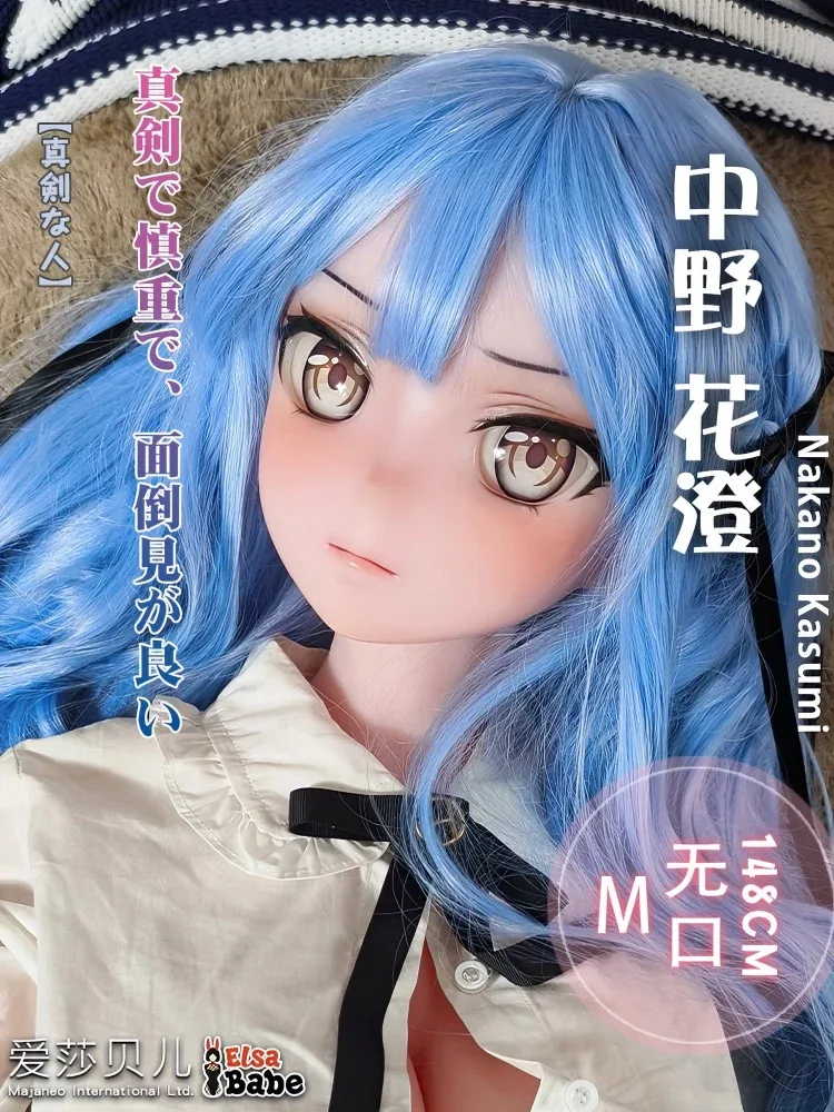 F5584-150cm\/5ft-27.5kg  Anime Silicone Sex Doll | Elsa Babe