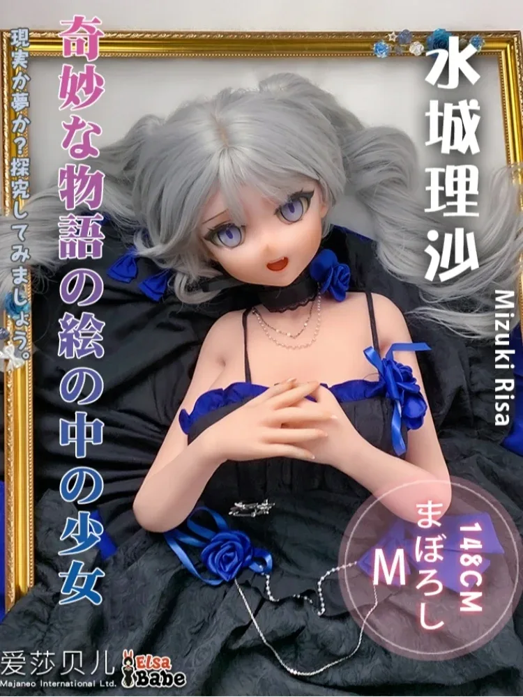 F8019-150cm\/5ft-27.5kg Silicone  Anime Hentai Sex Doll | Elsa Babe