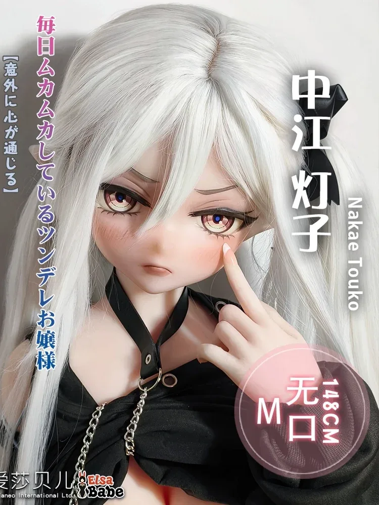 F5472-150cm\/5ft Silicone Sexy Anime Sex Doll | Elsa Babe