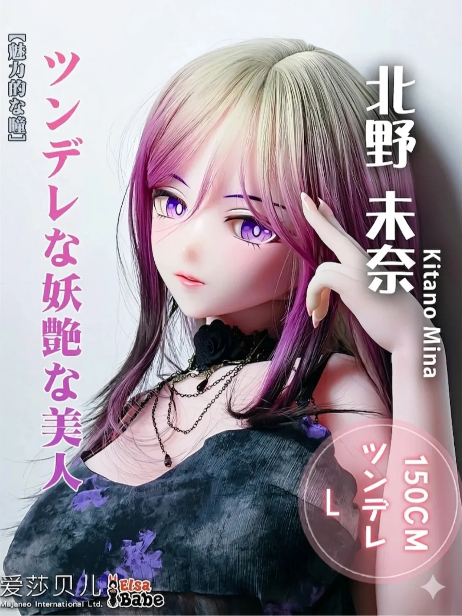 F9400-150cm\/5ft-27.5kg Anime Silicone Head Life Sized Sex Doll | Elsa Babe