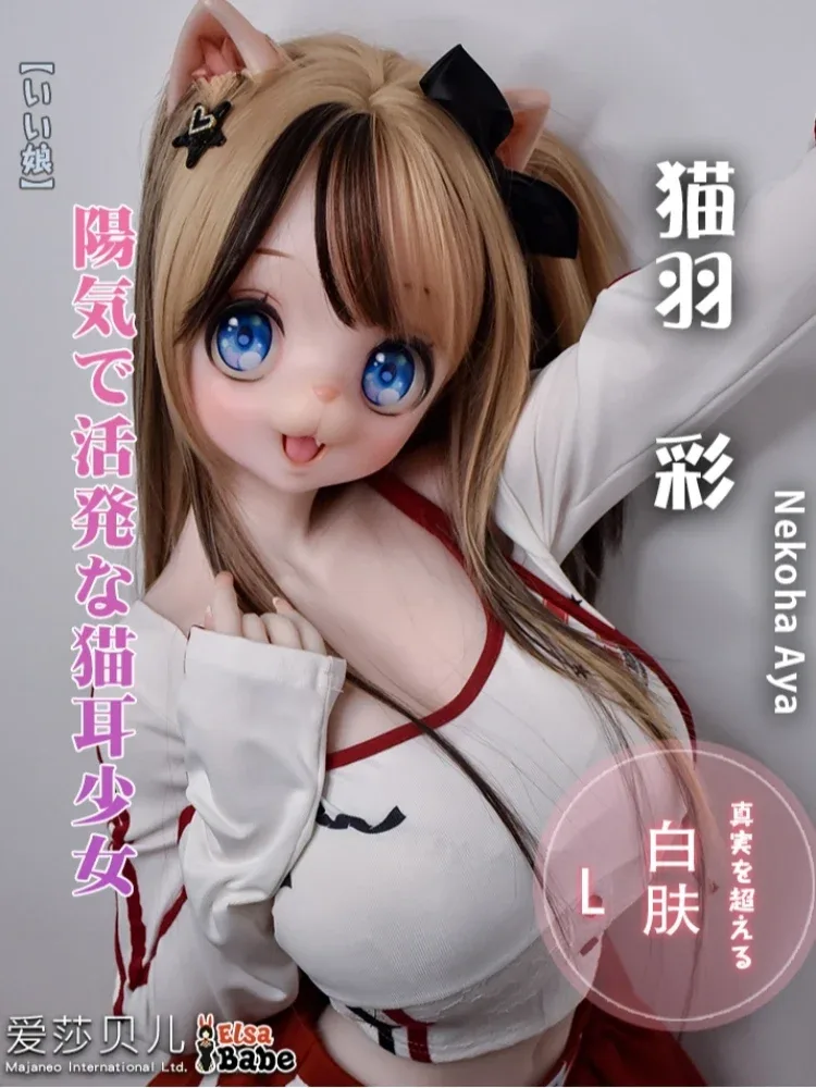 F8033-150cm\/5ft-27.5kg Silicone  Anime Hentai Sex Doll Furries| Elsa Babe view 8