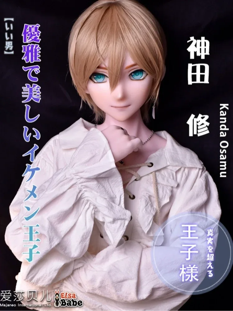 F5546-153cm\/5ft-28kg Silicone Anime Femboy Sex Doll - Elsa Babe view 4