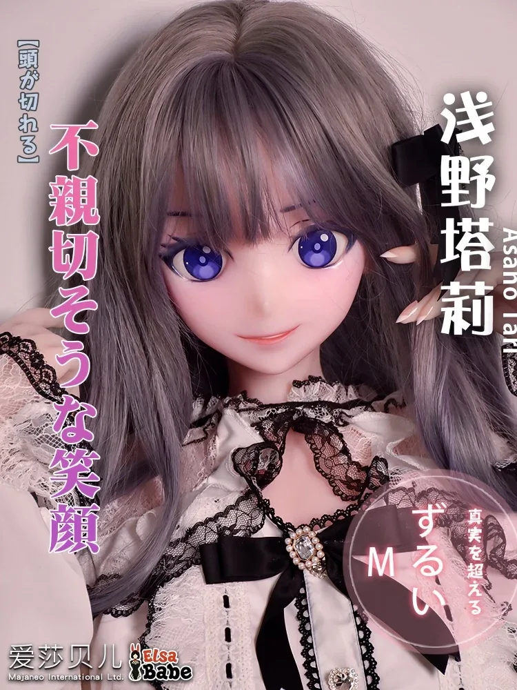 F5545-150cm\/5ft-27.5kg Silicone Anime Life Size Hentai Sex Doll | Elsa Babe