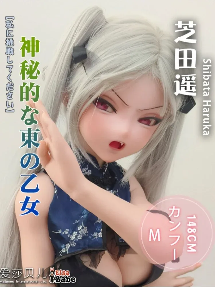 F8014-150cm\/5ft-27.5kg Silicone  Hentai Anime Character Sex Doll | Elsa Babe