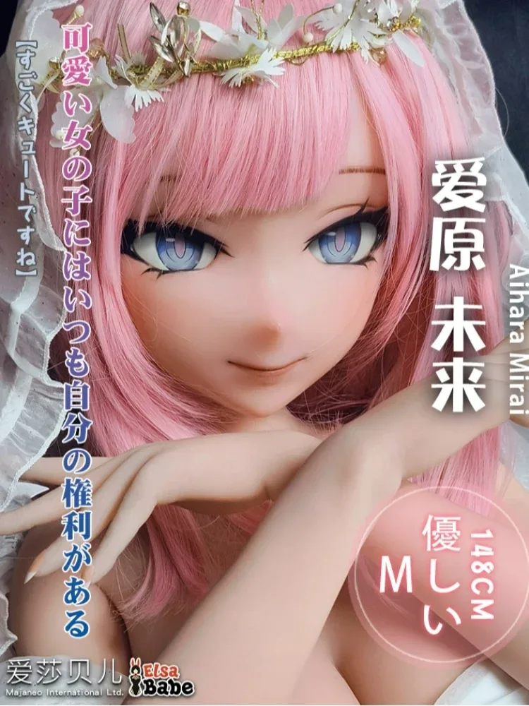 F8044-150cm\/5ft-27.5kg Silicone  Hentai Anime Sex Doll For Sale | Elsa Babe