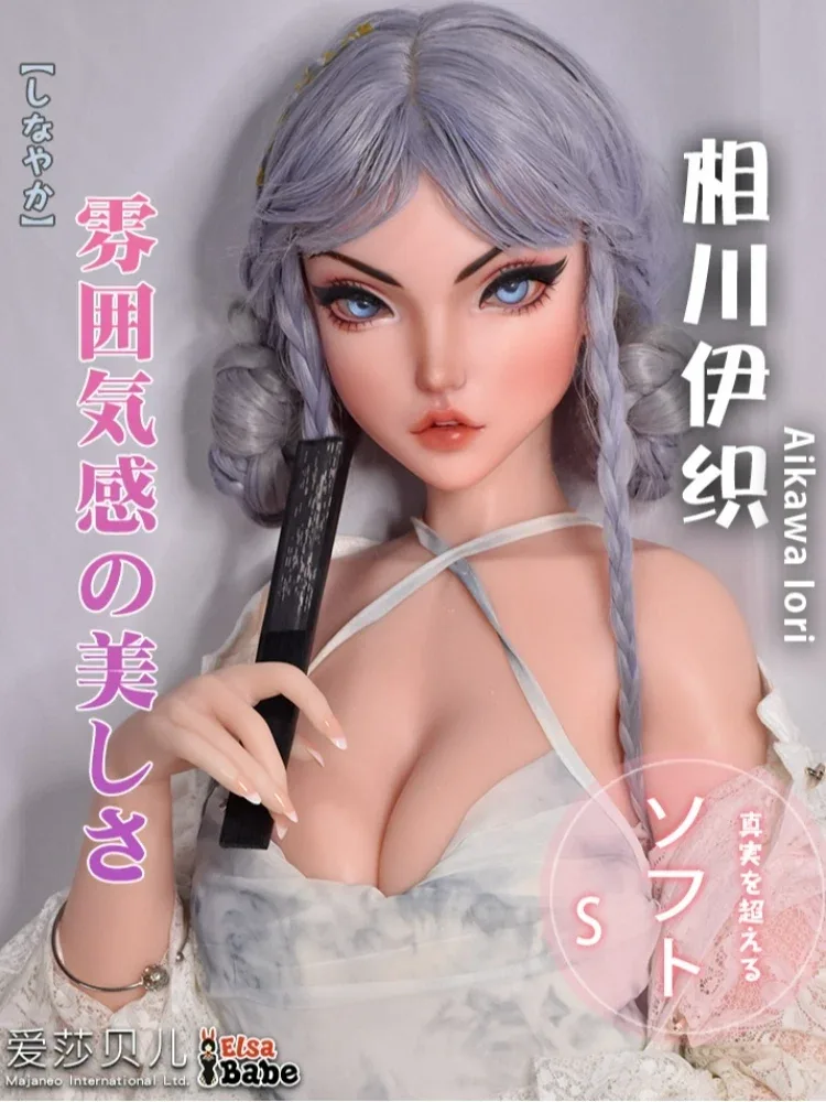 F8050-150cm\/5ft-27.5kg Silicone  Anime Hentai Sex Doll | Elsa Babe