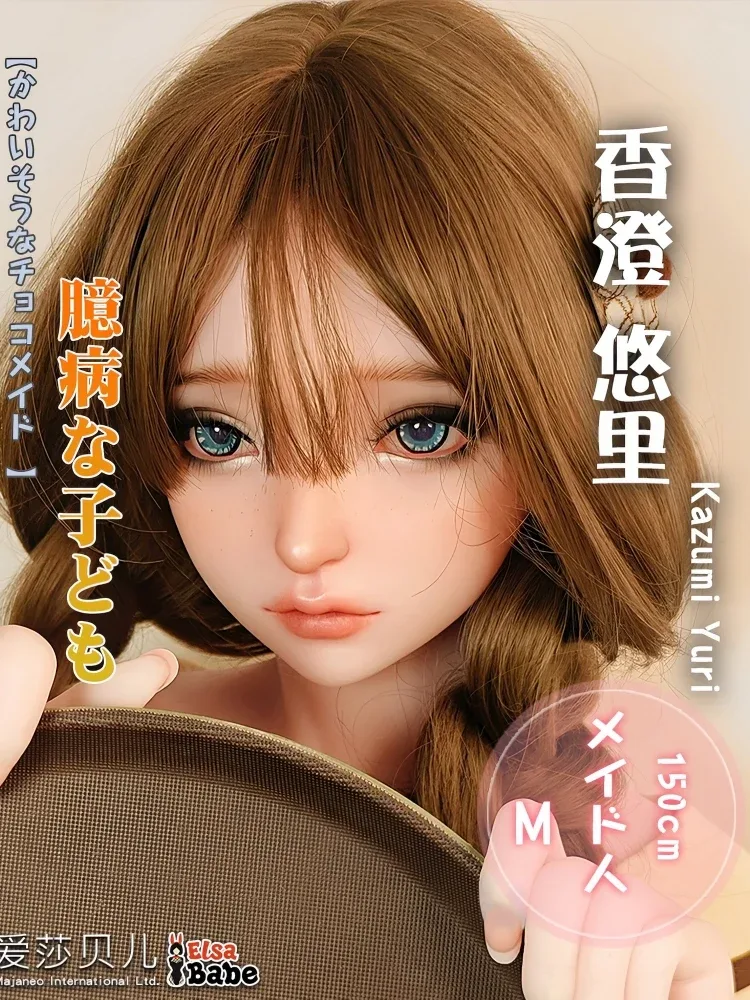 F5555-150cm\/5ft-27.5kg  Anime Hentai Silicone Sex Doll | Elsa Babe