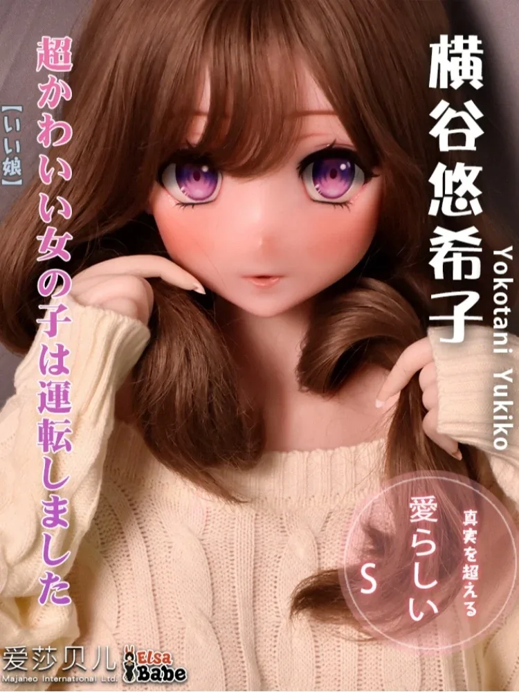 F8007-150cm\/5ft-27.5kg Silicone  Anime Hentai Sex Doll | Elsa Babe