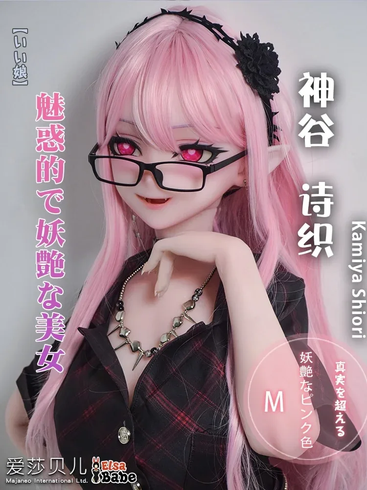 F8128-150cm\/5ft-27.5kg Silicone  Anime Sex Doll | Elsa Babe