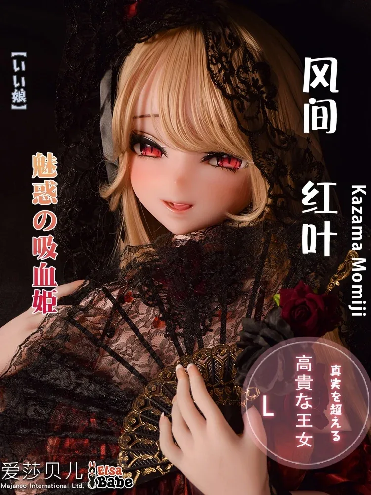 F8094-150cm\/5ft-27.5kg  Life size Anime Silicone Sex Doll | Elsa Babe