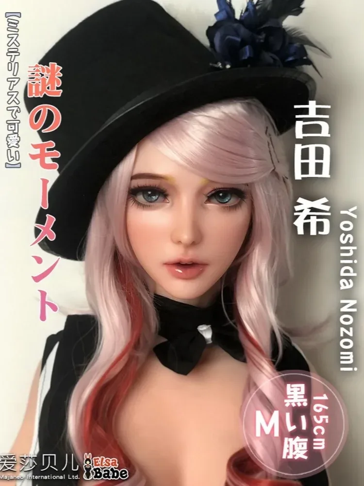 F2188-Elsa Babe-165cm\/5ft4  Yoshida Nozomi Magician Full Silicone Sex Dolls