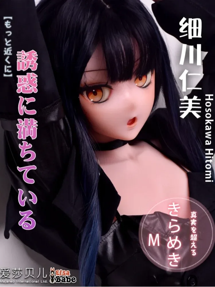 F8020-150cm\/5ft-27.5kg Silicone  Anime Hentai Sex Doll | Elsa Babe