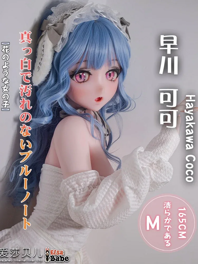 F5550-165cm\/5ft4-34.7kg life size Anime Sex Doll | Elsa Babe
