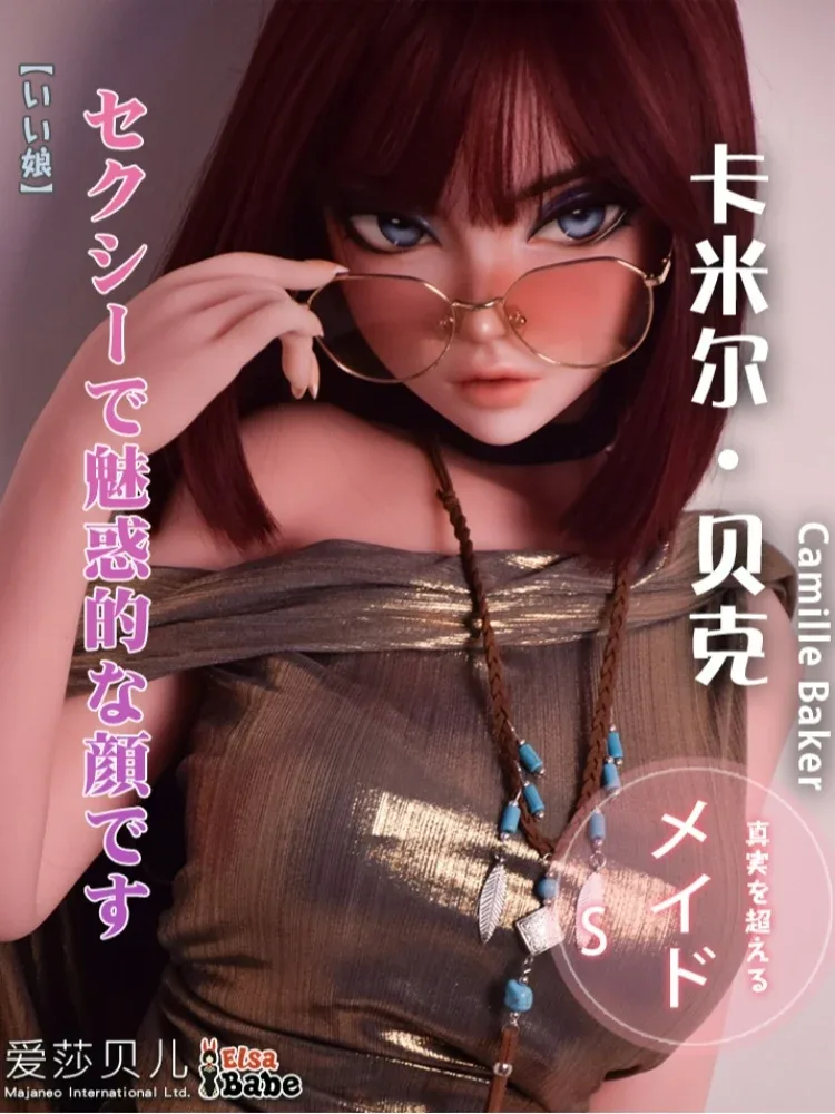 F8056-150cm\/5ft-27.5kg Silicone  Anime Hentai Sex Doll | Elsa Babe