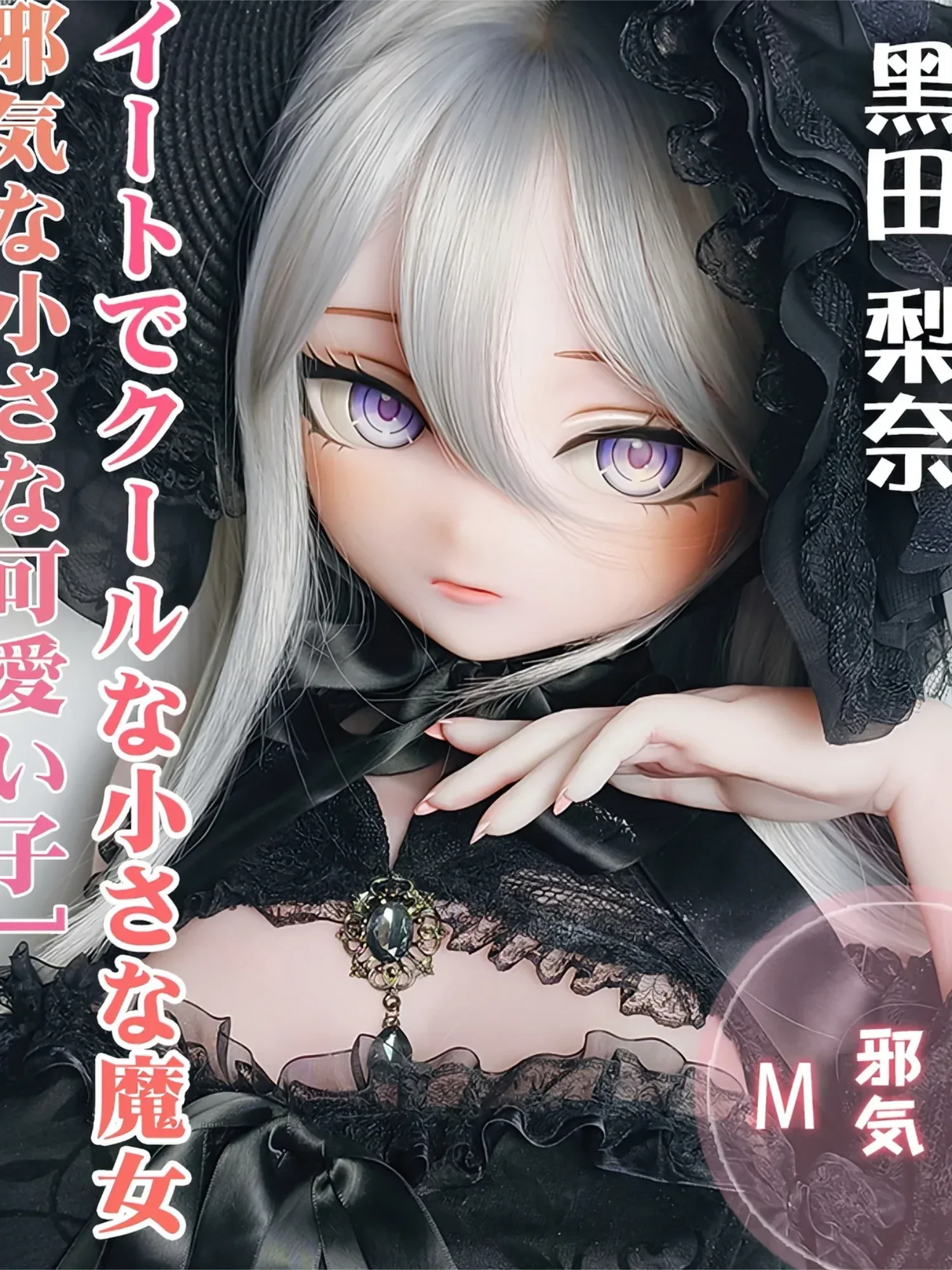 F9383-150cm\/5ft-27.5kg Anime Silicone Head Affordable Sex Dolls | Elsa Babe