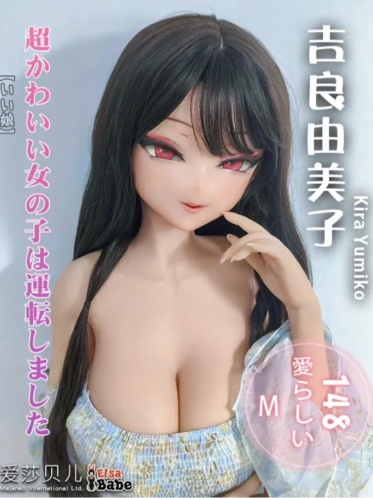 F8015-150cm\/5ft-27.5kg Silicone  Anime Hentai Sex Doll | Elsa Babe