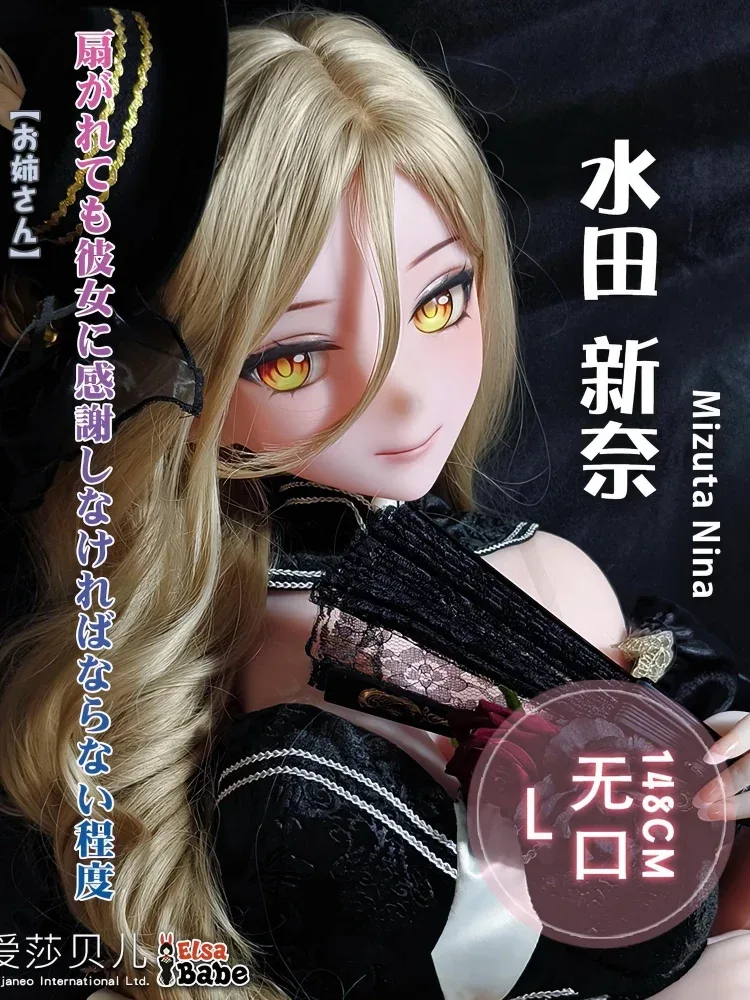 F8171-150cm\/5ft-27.5kg  Silicone Anime Hentai Sex Doll | Elsa Babe