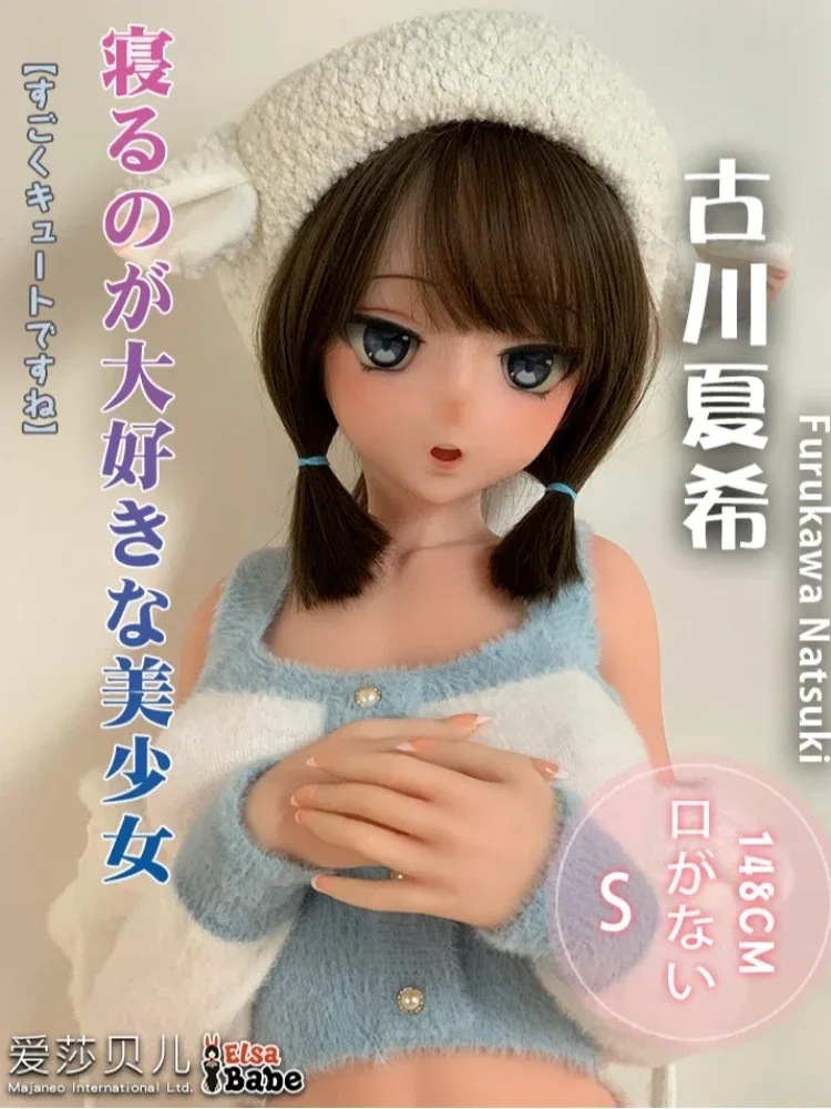 F8018-150cm\/5ft-27.5kg Silicone Flat Chest Japanese Sex Doll – Loli Style Asian Doll | Elsa Babe