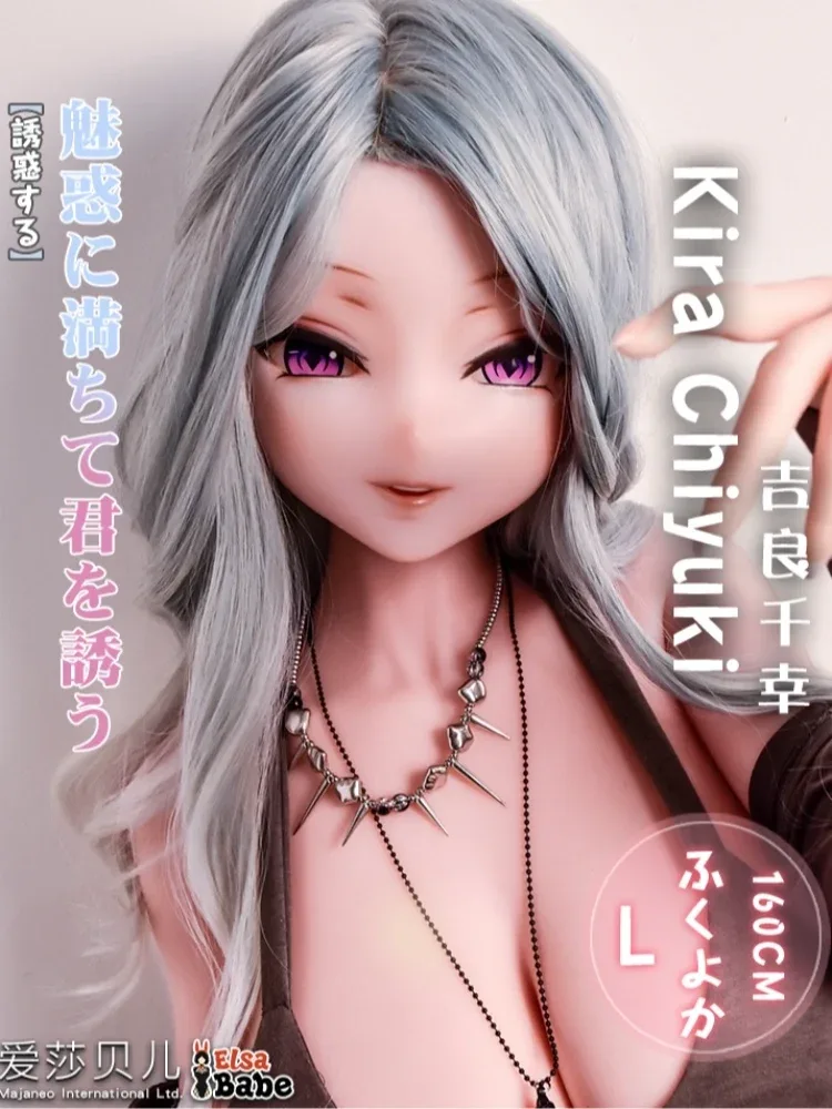 F5554-160cm\/5ft2-36kg  Anime Life Size Silicone Sex Doll | Elsa Babe