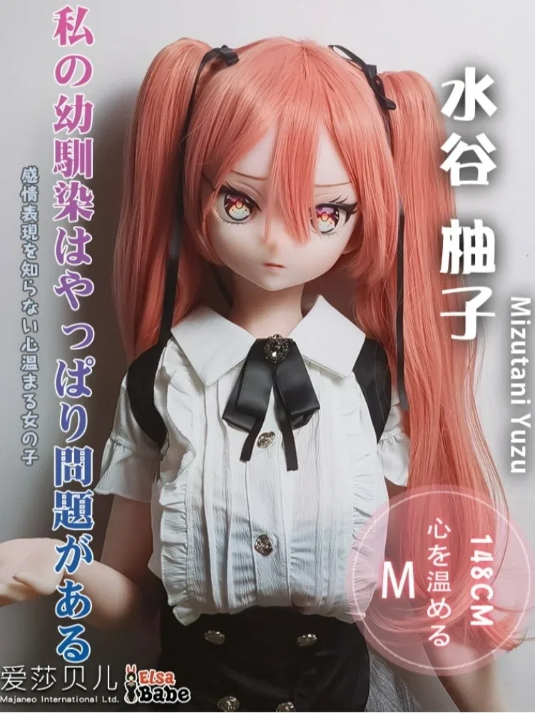 F8031-150cm\/5ft-27.5kg Silicone  Anime Hentai Sex Doll | Elsa Babe