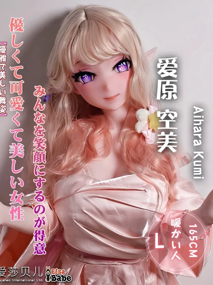F8146-165cm\/5ft4-34.7kg Silicone Anime Sex Doll|Elsa Babe