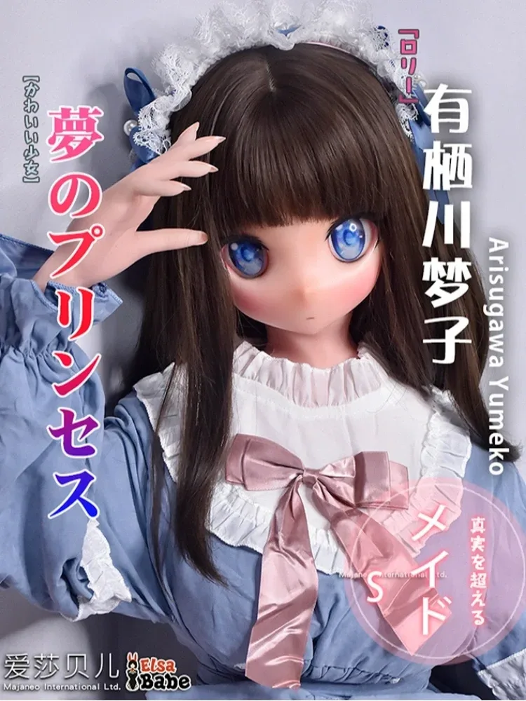 F8006-150cm\/5ft-27.5kg Silicone  Anime Hentai Sex Doll | Elsa Babe